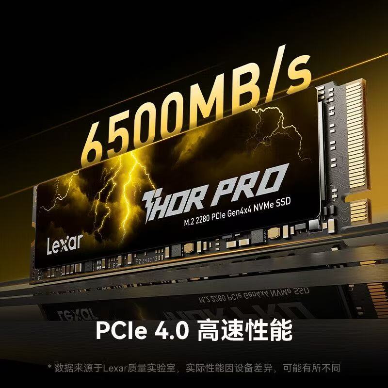 雷克沙 THOR PRO 1TB SSD固态硬盘 M.2接口NVMe雷神系列 PCIE4.0 - 图2