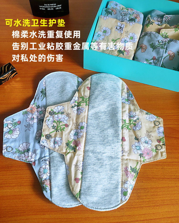 护垫卫生巾石墨烯布料全棉透气可水洗漏尿女生学生成人孕妇内裤垫