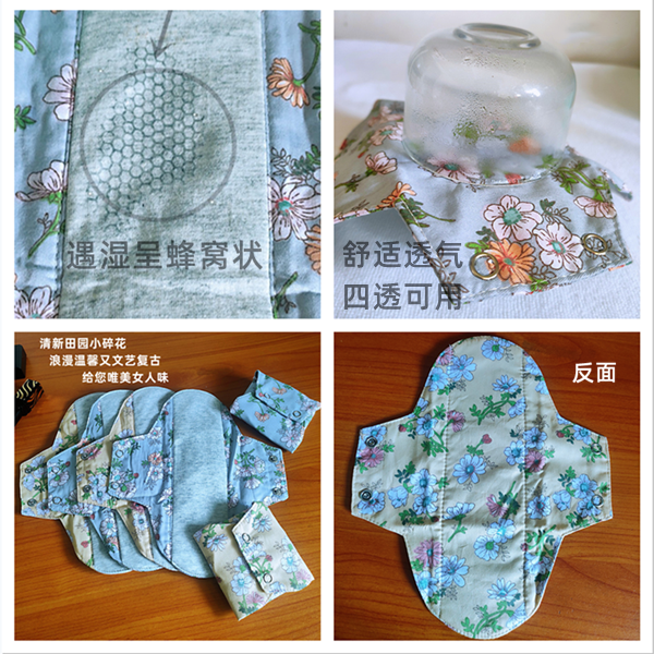 护垫卫生巾石墨烯布料全棉透气可水洗漏尿女生学生成人孕妇内裤垫