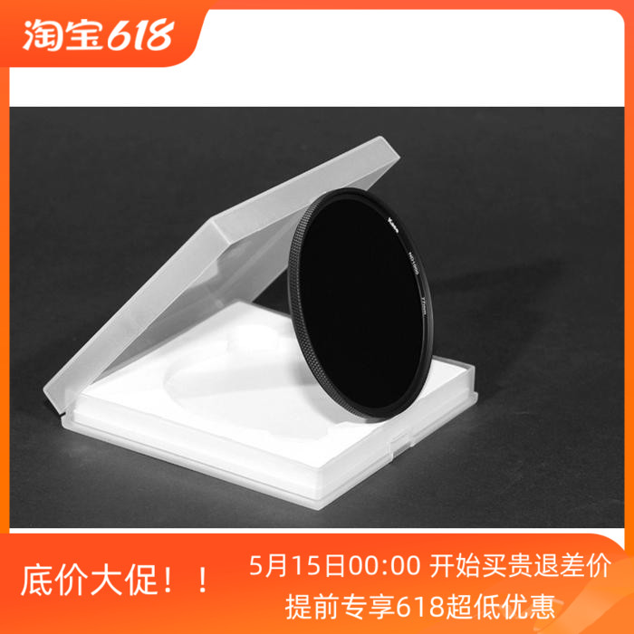Kase卡色ND1000 72mm十档减光镜中灰密度镜超薄多膜风光ND滤镜 - 图1
