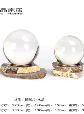 大理石/水晶轻奢简约家居