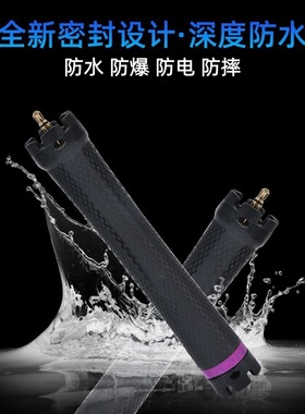 美易嘉超轻耳机插孔钻石杠24V烫发杠防水防爆放到防摔美发热烫杠