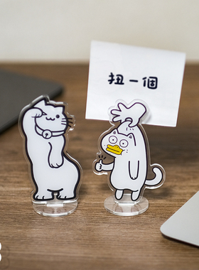 亚克力卡通桌面摆件立牌