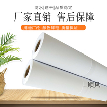 Waterproof Sub photophase paper 200 gr 220 gr No frame Decorative Painting Text Shop Paper Paint Paper Heavy Pound Color Spray Paper paper