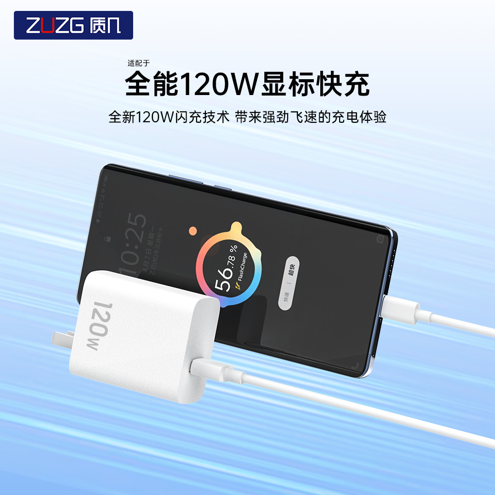 120W超级闪充适用vivo充电器x100原快充x90Pro/iQOO12/10/11正品22.5wX90s/Neo9/XFold3/Pro2/7Y100300充电头 - 图1