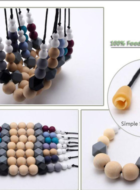 宝宝硅胶磨牙项链项链磨牙咬