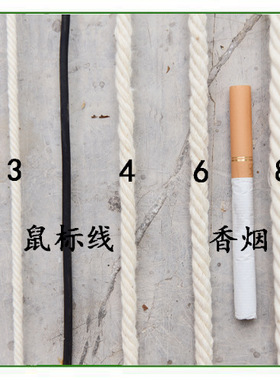 绳子天然棉线材料挂毯diy手工
