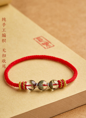 纯手工编织无扣手腕红绳手链本命年男女款马年绿幽灵幸运情侣礼物