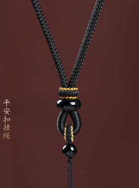 天然翡翠玉平安扣吊坠挂绳