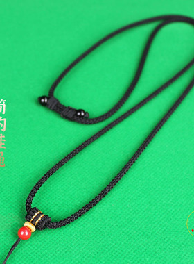 原创设计简约款吊坠挂绳
