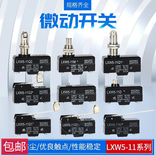 微动开关限位开关小型限位器微型行程开关LXW5-11G2 - 图1