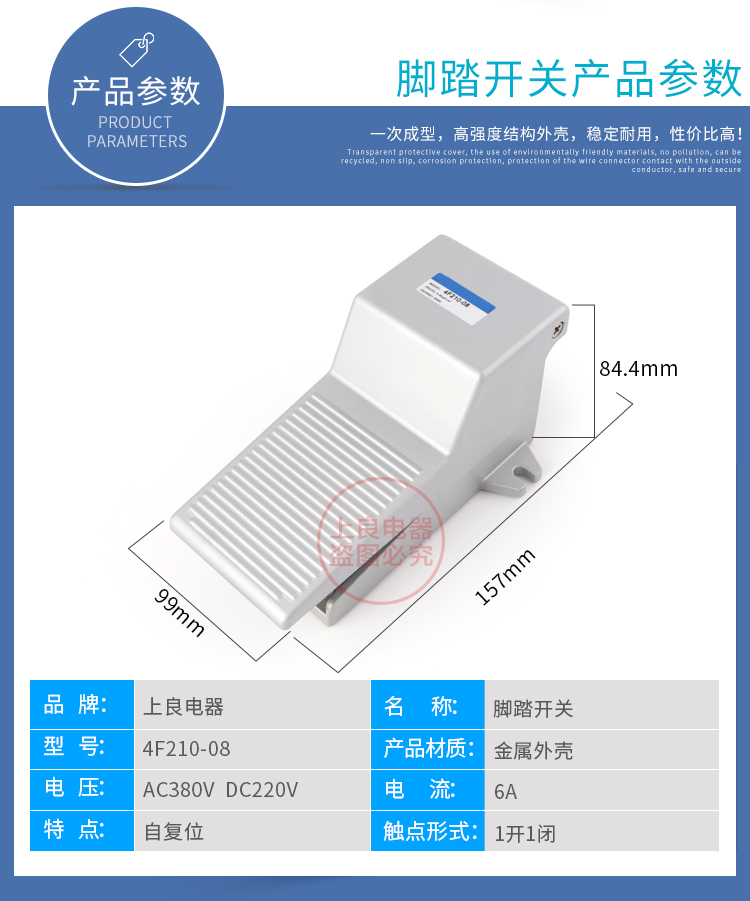 脚踏阀4F21008脚踏开关气缸控制器气动换向阀电磁阀 14接口 - 图1