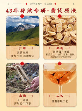 春娟黄芪保湿修复水乳洁面祛黄提亮护肤品套装补水保湿滋润面霜