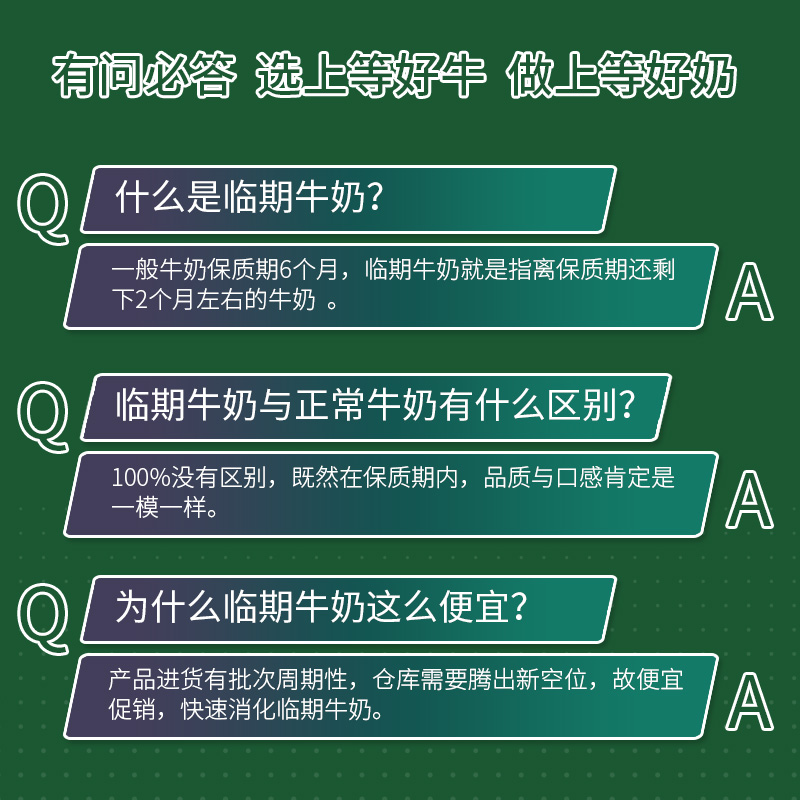 12月产伊利金典有机脱脂纯牛奶250ml*10瓶梦幻盖整箱批特价0脂肪 - 图0