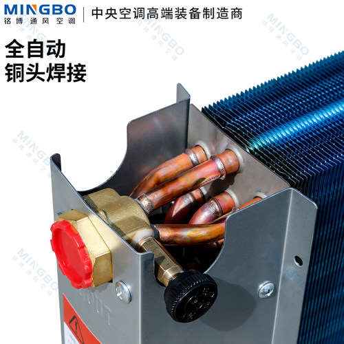 铭博风机盘管表冷器换热芯换热器亲水铝箔散热器 纯铜管铝箔翅片 - 图1