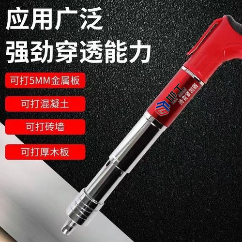 邯工迷你吊顶神器打线槽安装吊卡水泥墙紧固器打钉神器小型炮钉枪 - 图1