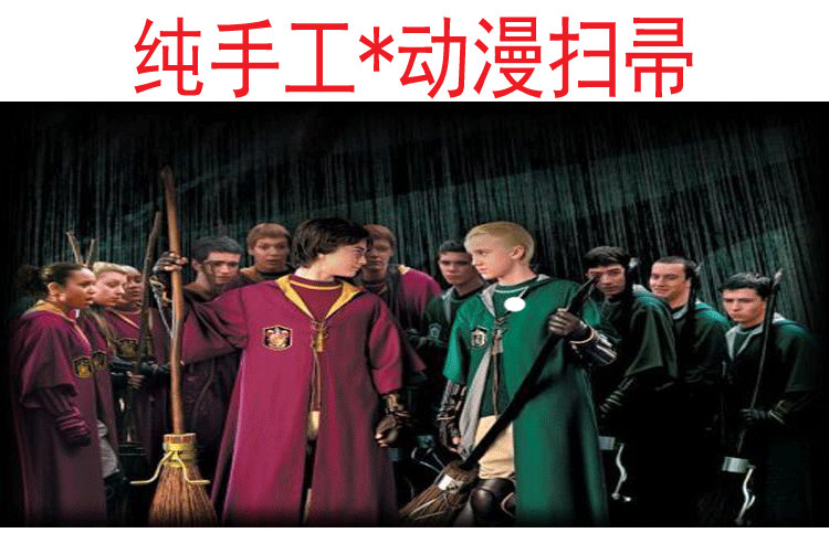 万圣节儿童成人表演出道具女巫小巫婆cos扫把哈利波特魔法师扫帚