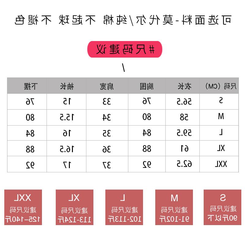 莫代尔t恤女短袖U领2021年新款夏季修身半袖体恤衫紧身打底上衣潮-图1