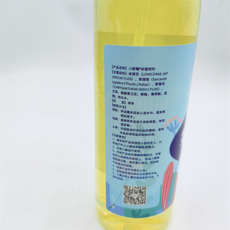 【2送1】小郡曦蚊不叮喷剂天然草本皮肤花露水正品,淘宝优惠券,粉丝福利购,淘宝优惠卷