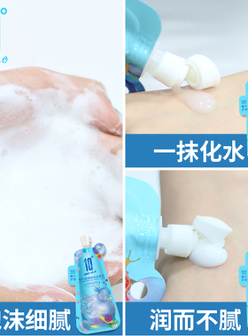 10度蜗牛补水保湿面部护肤品套装