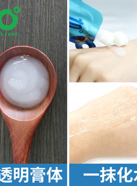 10度蜗牛水乳套装女补水保湿嫩肤