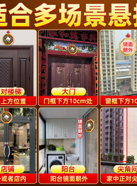 八卦镜九宫格凹凸镜挂件家居摆件