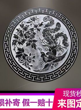 石雕浮雕地雕影壁图案青石大理石福字中式石材壁画祥云定制地铺石