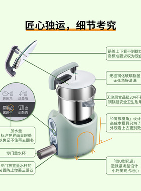 捷赛P18全自动炒菜机原装锅胆