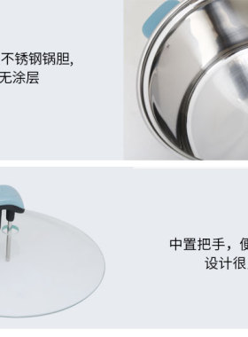 捷赛锅S20/SD20304不锈钢内胆