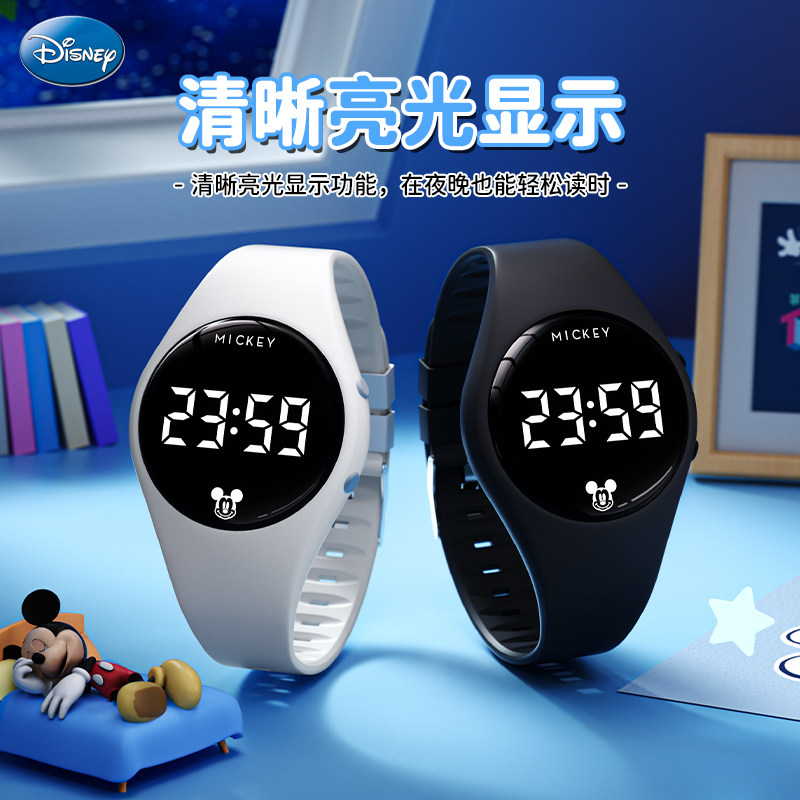 迪士尼儿童手表学生防水静音震动闹钟电子表运动计步腕表只看时间,淘宝优惠券,粉丝福利购,淘宝优惠卷