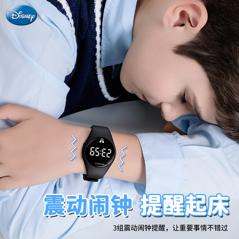 迪士尼儿童手表学生防水静音震动闹钟电子表运动计步腕表只看时间,淘宝优惠券,粉丝福利购,淘宝优惠卷