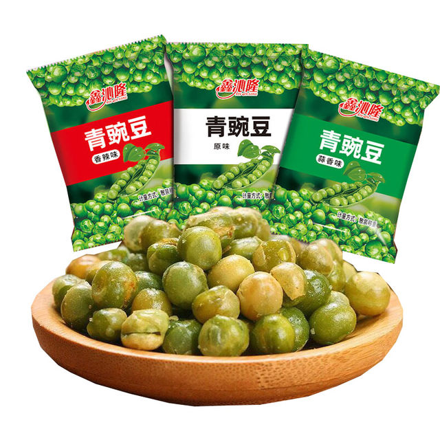 Garlic Green Beans, Green Peas, Whole Box of Nuts, Roasted Seeds, Spicy Snacks, Snacks, Snacks, Crispy Snacks, Satisfy the Cravings