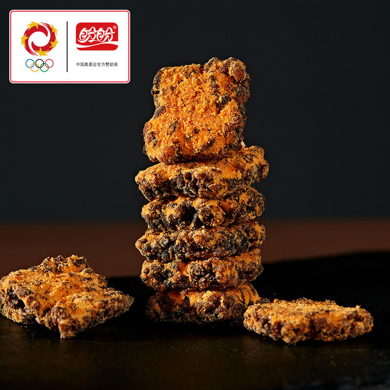 盼盼黑金锅巴整箱咸蛋黄肉松味休闲小零食饼干小吃下午茶点心解馋,淘宝优惠券,粉丝福利购,淘宝优惠卷