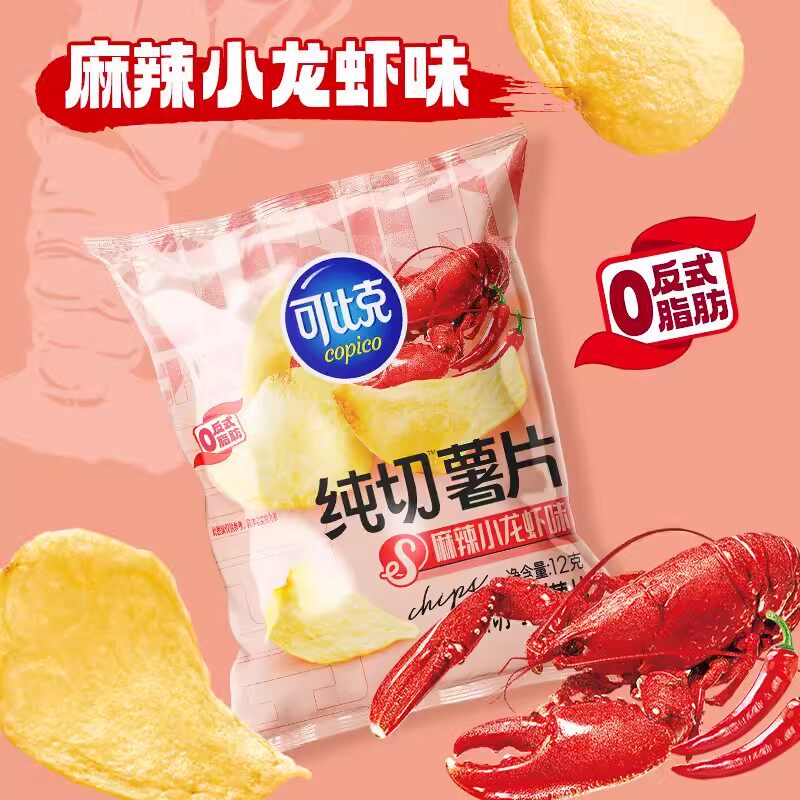 可比克纯切薯片袋装青瓜番茄味解馋多口味零食小吃袋装膨化食品,淘宝优惠券,粉丝福利购,淘宝优惠卷