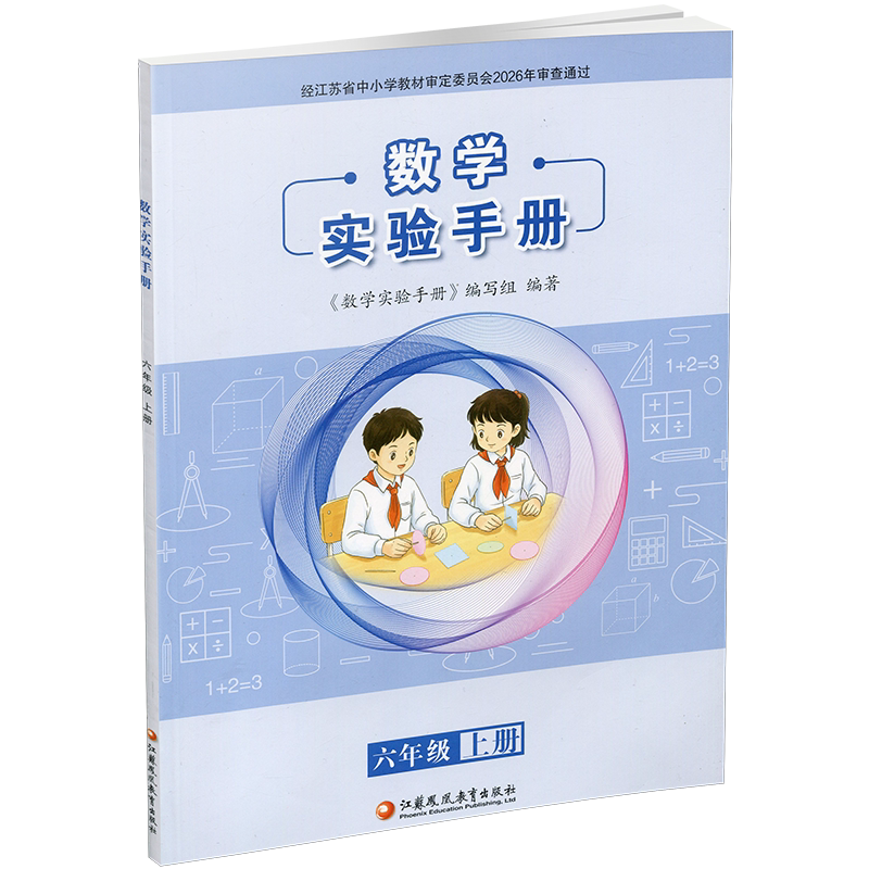 图 3