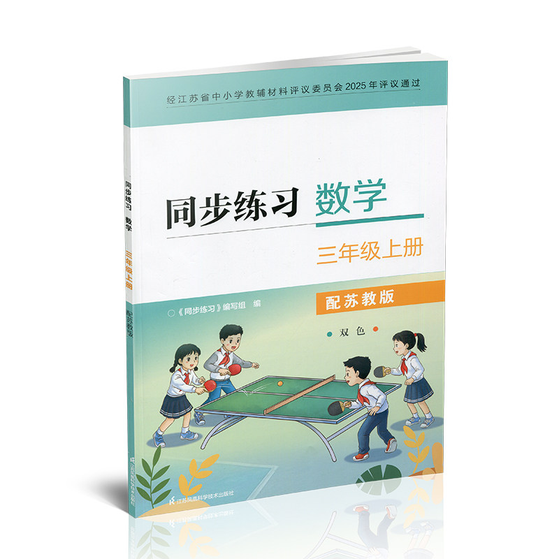 图 3