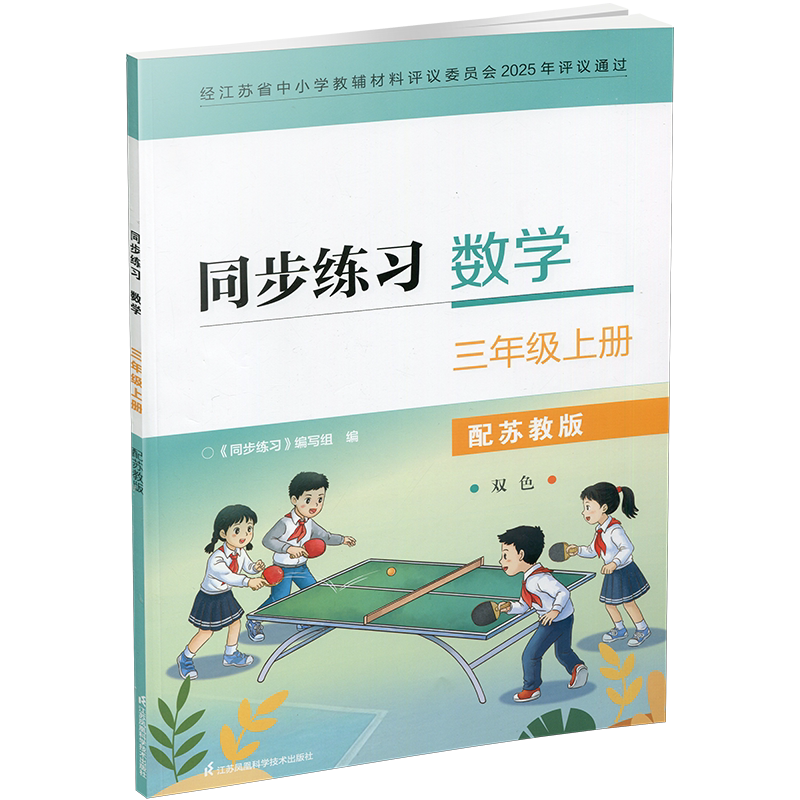 图 5