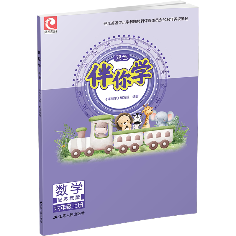 图 2