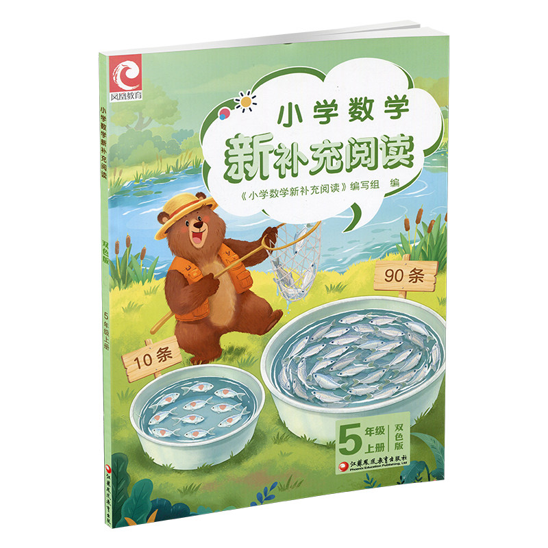 图 5