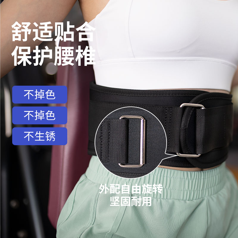 健身腰带器械力量举重深蹲硬拉锻炼伸蹲训练束腰男女运动专业护腰 - 图0