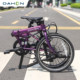 Dahang Classic SP18 Folding Bicycle