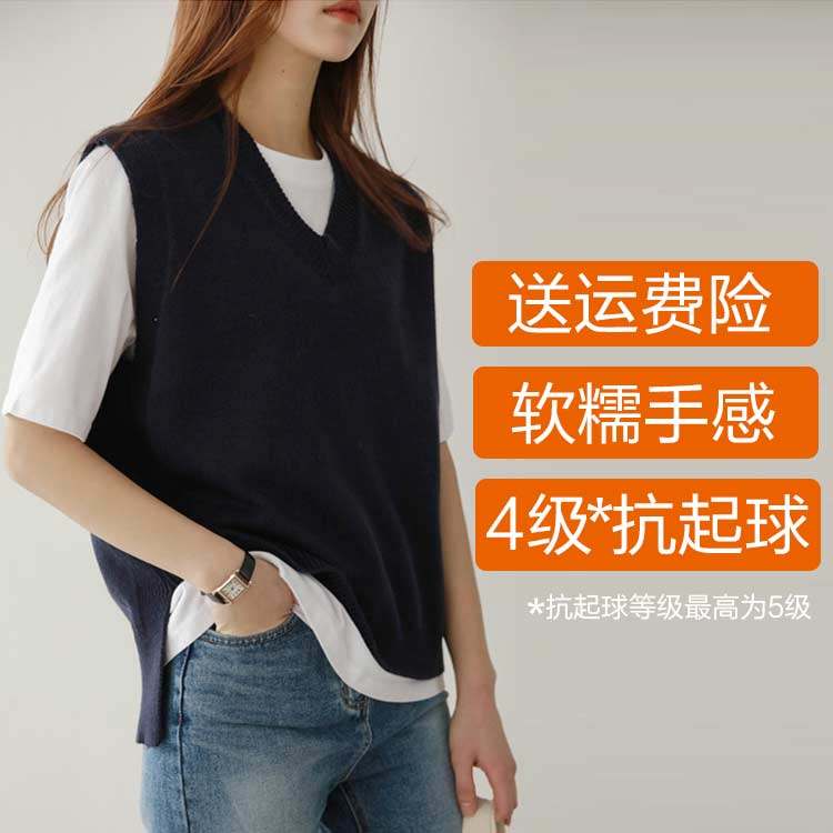 背心女初秋2020 v领日系叠穿毛衣 多菲雅马夹