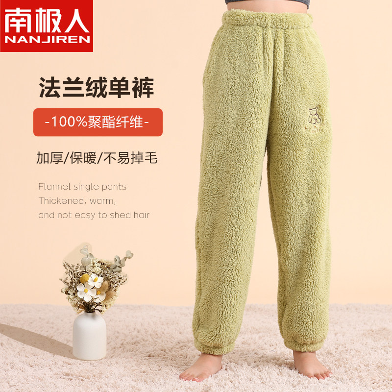 法兰绒暖暖裤儿童大人加厚珊瑚绒家居裤秋冬男童女童保暖宝宝睡裤,淘宝优惠券,粉丝福利购,淘宝优惠卷