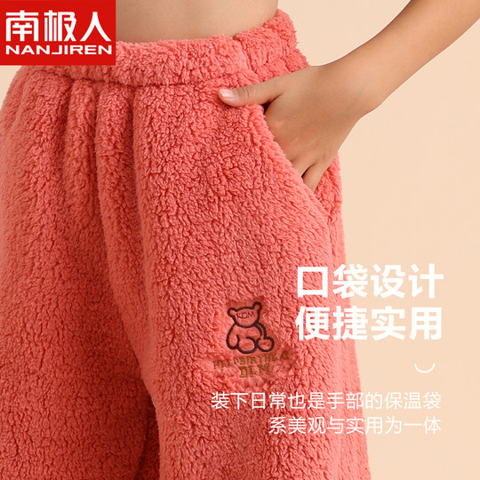 Anjiren Pantalon de pyjama pour enfant en polaire corail épais pour la maison