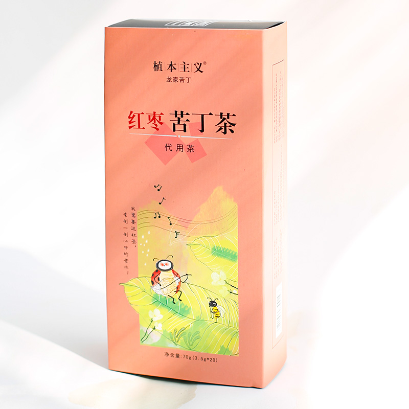 【新品特惠】小叶苦丁袋泡茶薄荷苦丁红枣苦丁陈皮苦丁无糖无香精