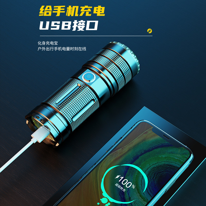 shinefire强光充电超亮户外远射 shinefire手电筒