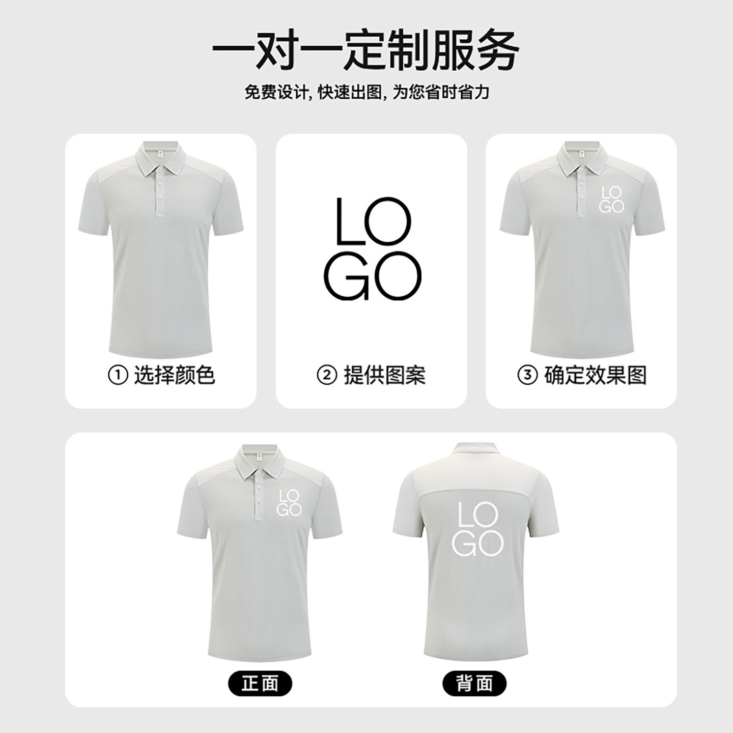 金沃迪[锦氨]拼接冰丝运动POLO衫印字订做商务工作服短袖定制LOGO,淘宝优惠券,粉丝福利购,淘宝优惠卷