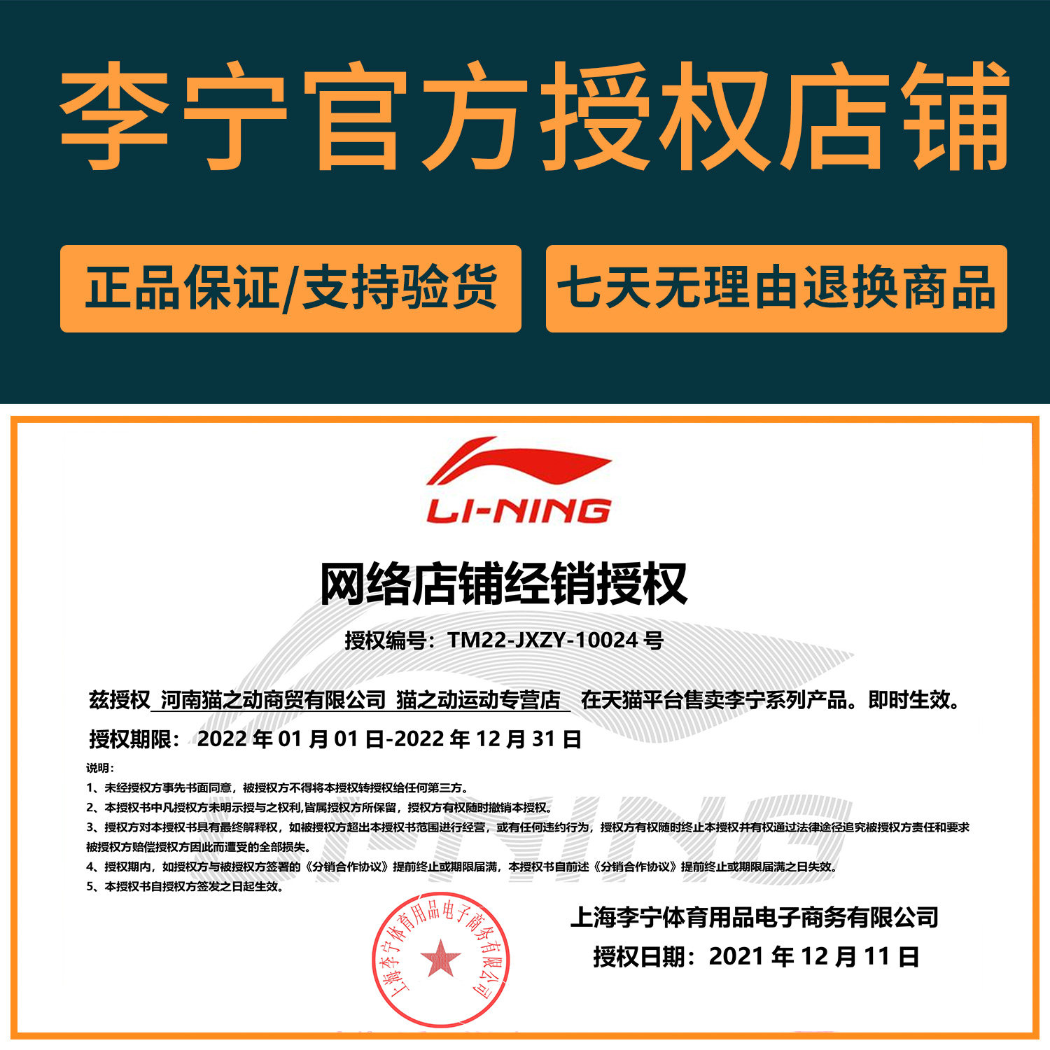 李宁篮球鞋2022新款魅影正品男鞋 猫之动运动篮球鞋
