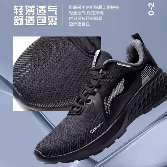李宁运动鞋男款2025新款黑色跑鞋男士鞋子网面秋季透气跑步鞋男鞋
