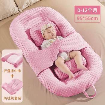 .Waist supportable portable bed-in-bed beds for newborn and toddlers sleepy down and coaxing to sleep artifacts to prevent jumps and provide the sense of security.